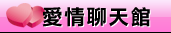 丁字褲辣妹